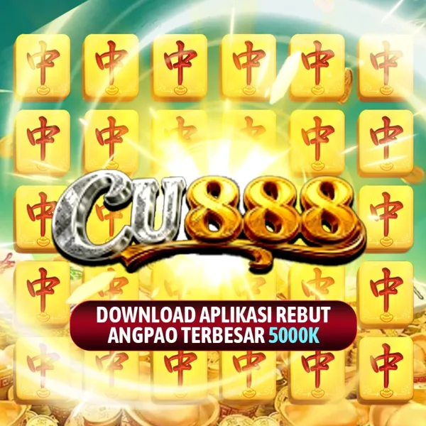 CU888